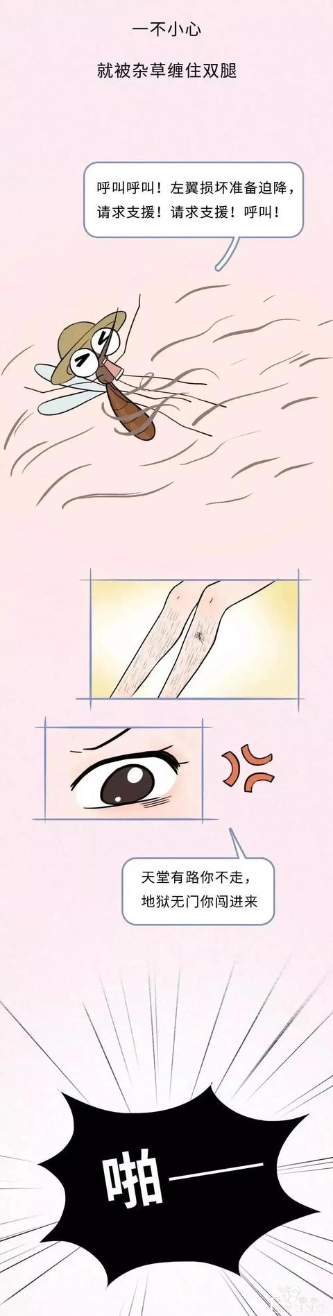 漫画：体毛旺盛星人，洗澡自带浴球-2.jpg