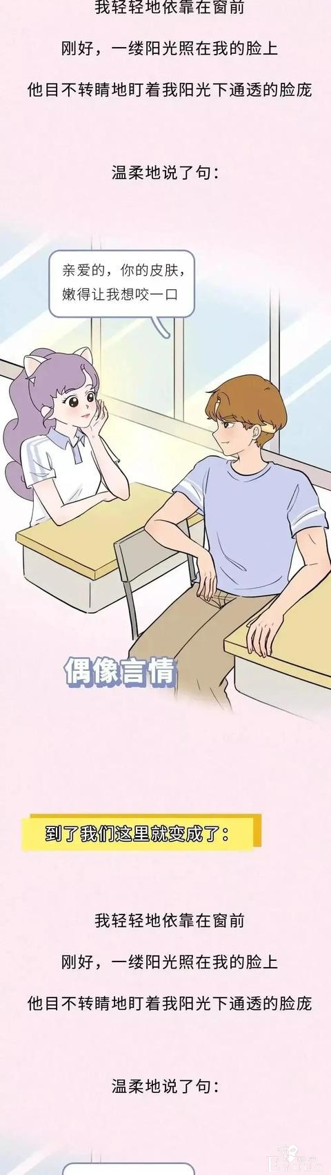 漫画：体毛旺盛星人，洗澡自带浴球-9.jpg