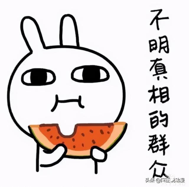 31岁男性偷开《龙珠》抽奖被判1年｜ACGN新闻-7.jpg