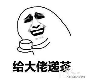 31岁男性偷开《龙珠》抽奖被判1年｜ACGN新闻-17.jpg