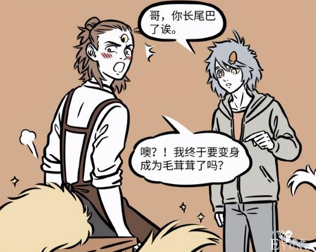 非人哉：杨戬原来是终极福瑞控？梦想是自己也变成毛茸茸-5.jpg