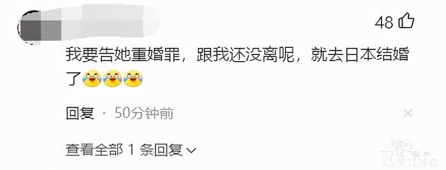 新垣结衣结婚！国内宅男的反应“十分真实”-4.jpg