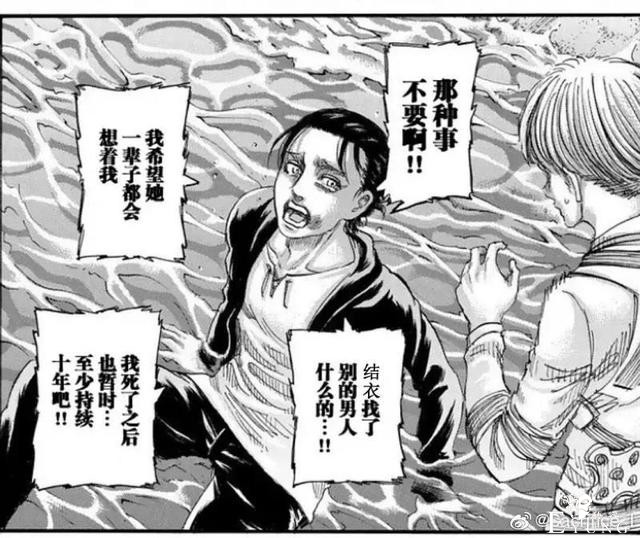 新垣结衣结婚！国内宅男的反应“十分真实”-14.jpg