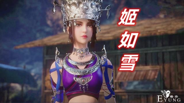 国漫美女取名都爱“雪”，千仞雪霸气，姬如雪冷艳，最后一个凶残-2.jpg