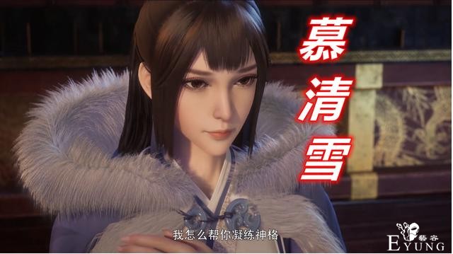 国漫美女取名都爱“雪”，千仞雪霸气，姬如雪冷艳，最后一个凶残-3.jpg