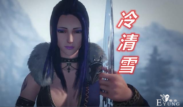 国漫美女取名都爱“雪”，千仞雪霸气，姬如雪冷艳，最后一个凶残-5.jpg