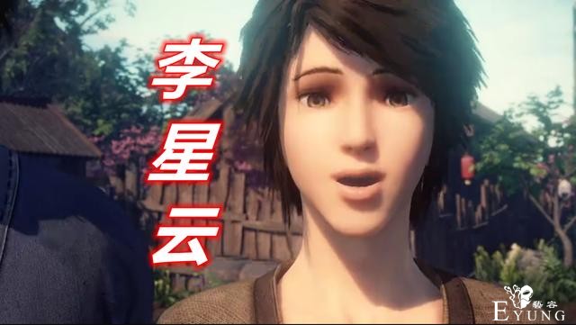 换世门生2：菊花村藏龙卧虎，四大主角全到齐，李星云竟然来客串-2.jpg