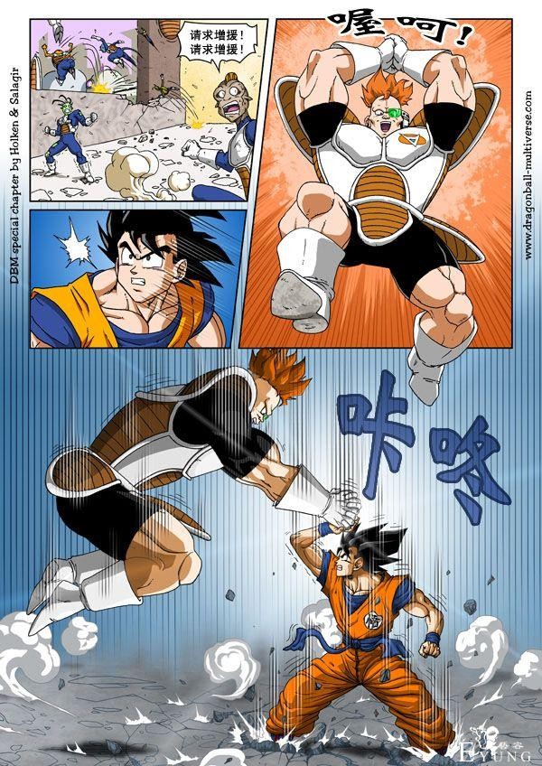 龙珠超次元乱战漫画056话：第8宇宙，残存的两位战士-10.jpg