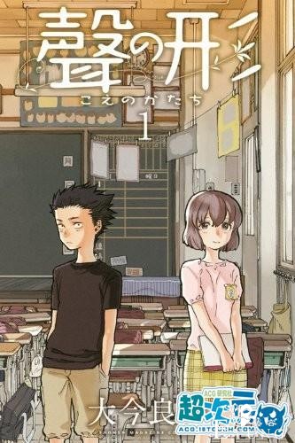宝岛社《这本漫画真厉害》2015男女篇冠军作品纷纷出炉-2.jpg
