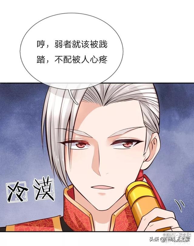 「王的女儿」因为女人的妒忌，我竟然被盯上了(三）-3.jpg
