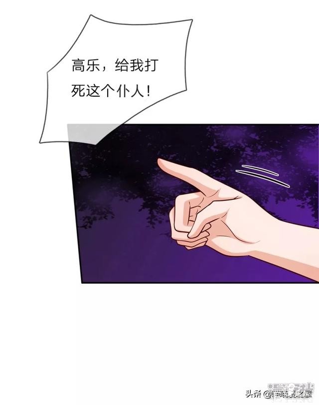 「王的女儿」因为女人的妒忌，我竟然被盯上了(三）-10.jpg