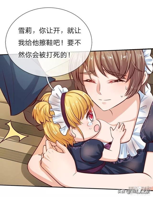 「王的女儿」因为女人的妒忌，我竟然被盯上了(三）-12.jpg
