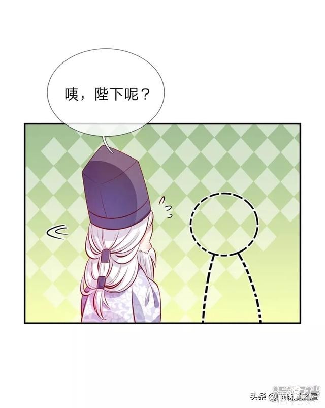 「王的女儿」因为女人的妒忌，我竟然被盯上了(三）-20.jpg
