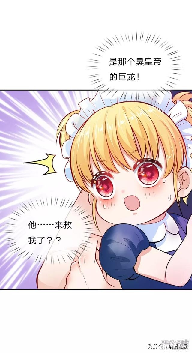 「王的女儿」因为女人的妒忌，我竟然被盯上了(三）-25.jpg