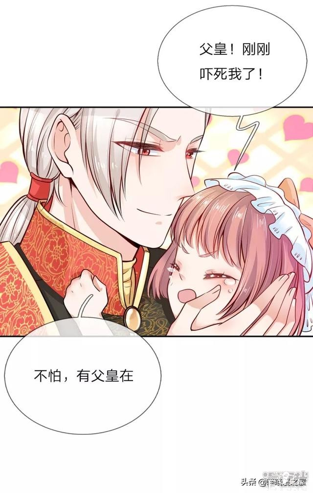 「王的女儿」因为女人的妒忌，我竟然被盯上了(三）-29.jpg