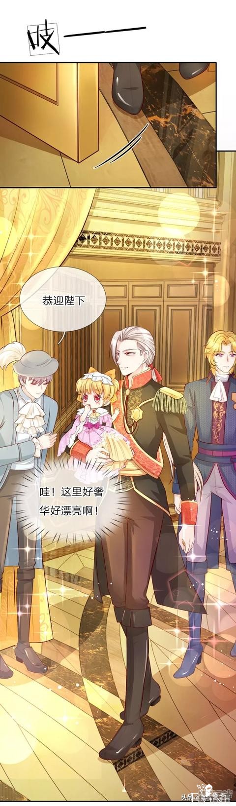 「王的女儿」因为女人的妒忌，我竟然被盯上了(三）-41.jpg