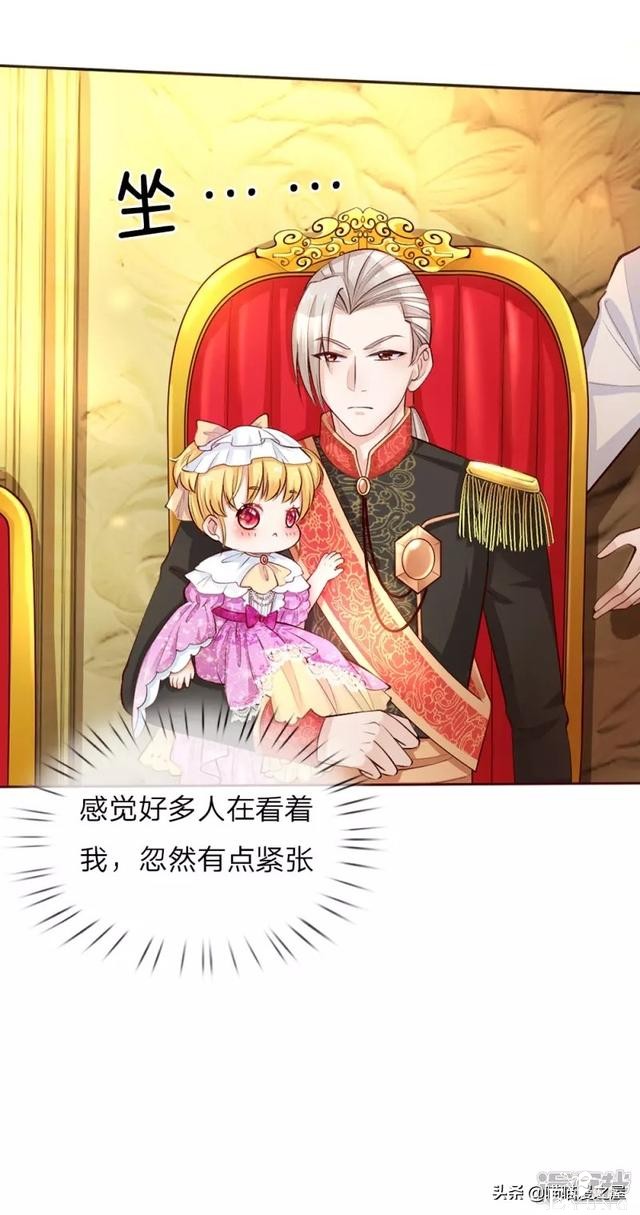 「王的女儿」因为女人的妒忌，我竟然被盯上了(三）-44.jpg
