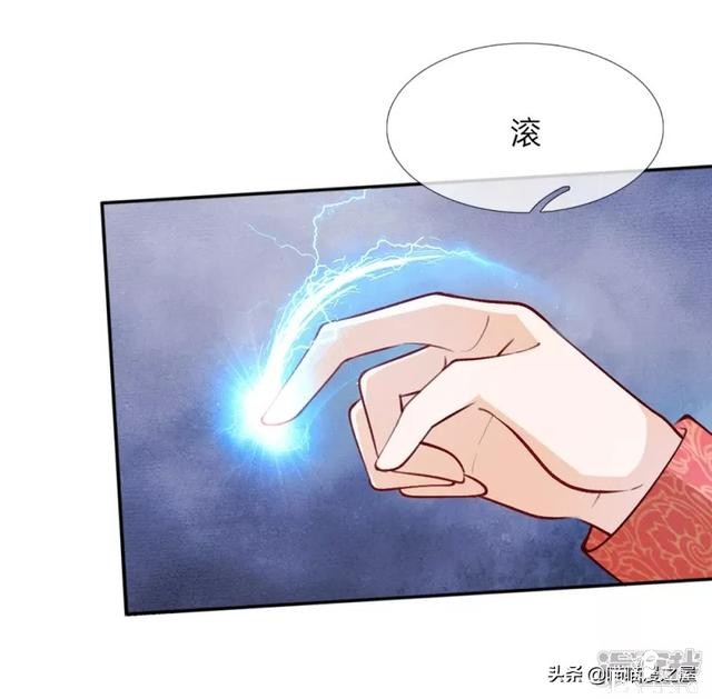「王的女儿」因为女人的妒忌，我竟然被盯上了(三）-46.jpg