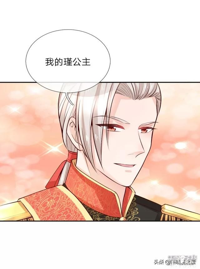 「王的女儿」因为女人的妒忌，我竟然被盯上了(三）-51.jpg