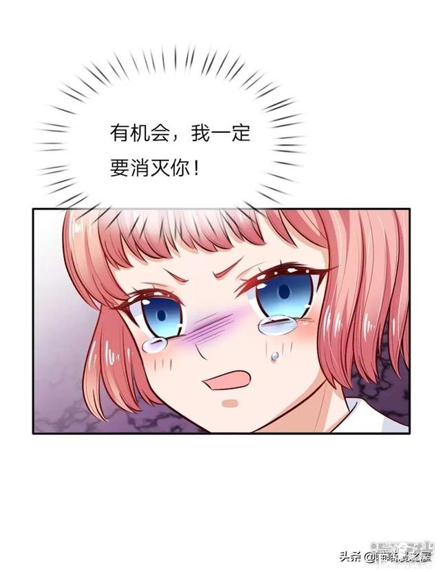 「王的女儿」因为女人的妒忌，我竟然被盯上了(三）-55.jpg