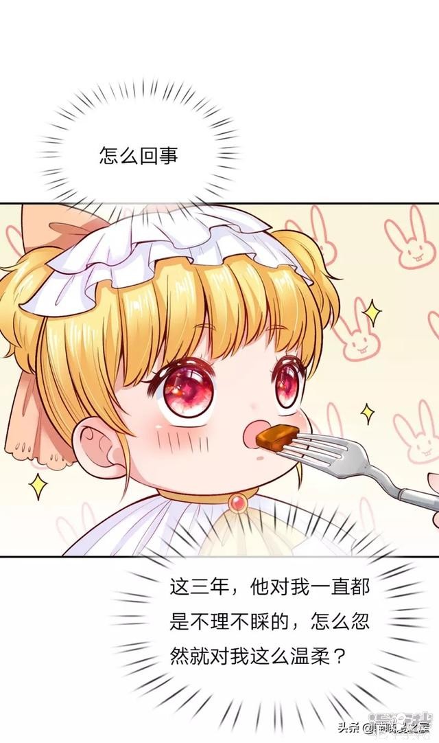 「王的女儿」因为女人的妒忌，我竟然被盯上了(三）-57.jpg