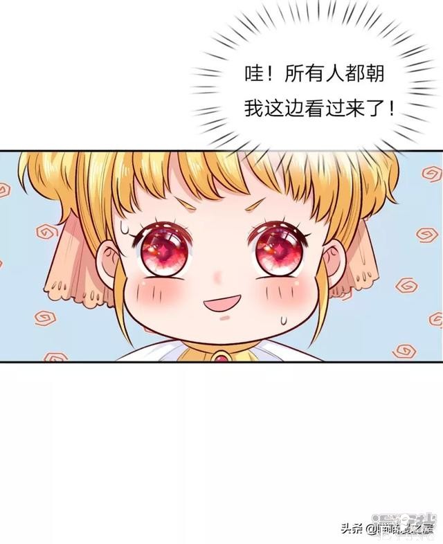 「王的女儿」因为女人的妒忌，我竟然被盯上了(三）-62.jpg