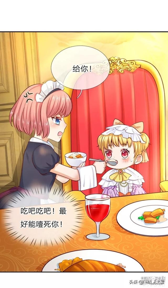 「王的女儿」因为女人的妒忌，我竟然被盯上了(三）-66.jpg