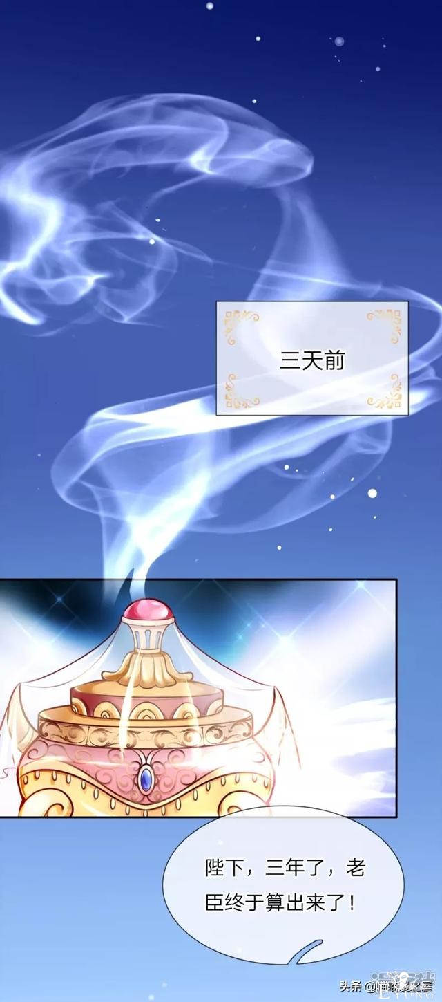 「王的女儿」因为女人的妒忌，我竟然被盯上了(三）-70.jpg