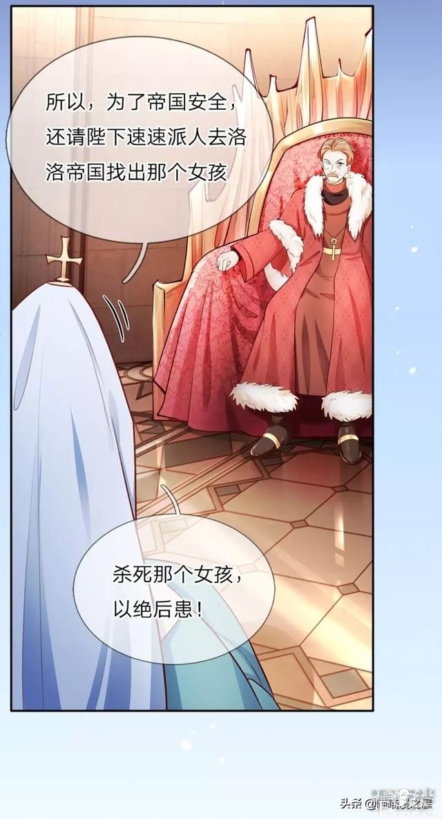 「王的女儿」因为女人的妒忌，我竟然被盯上了(三）-73.jpg