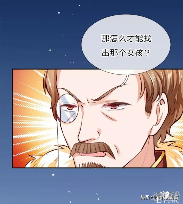 「王的女儿」因为女人的妒忌，我竟然被盯上了(三）-74.jpg