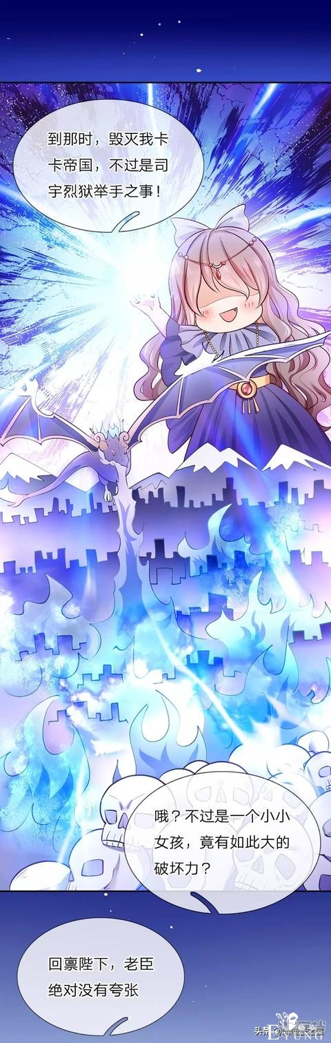 「王的女儿」因为女人的妒忌，我竟然被盯上了(三）-72.jpg