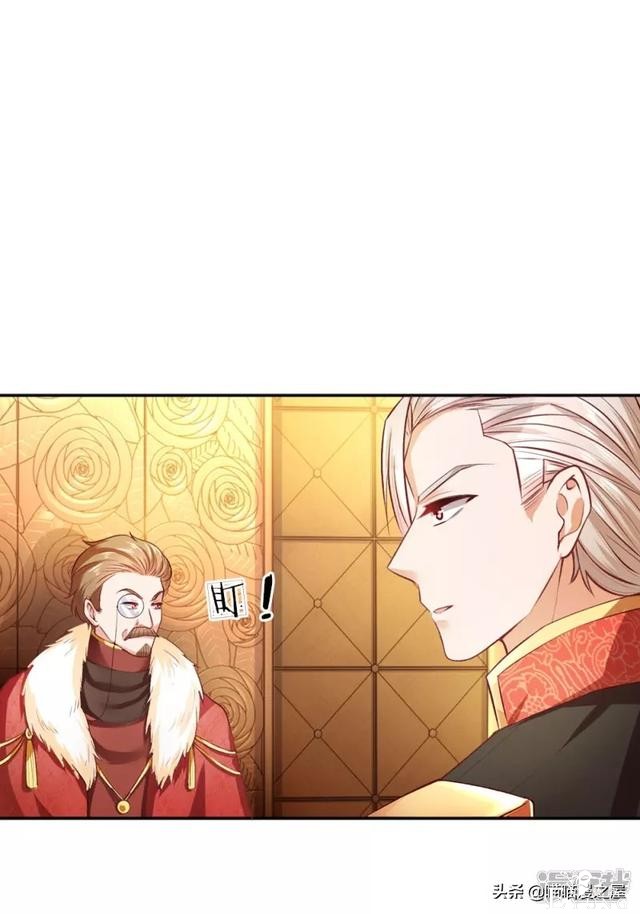 「王的女儿」因为女人的妒忌，我竟然被盯上了(三）-77.jpg
