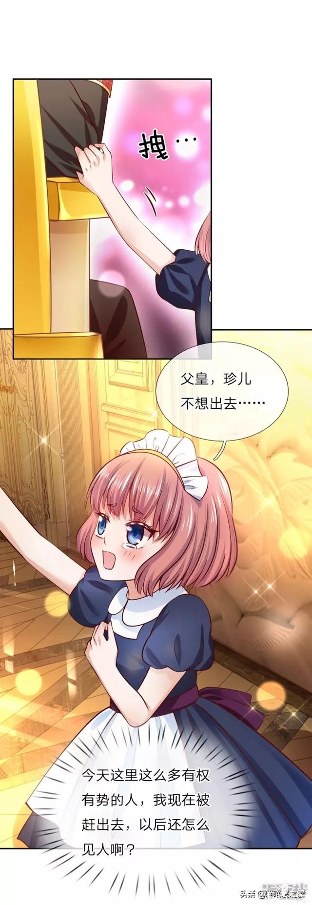 「王的女儿」因为女人的妒忌，我竟然被盯上了(三）-79.jpg
