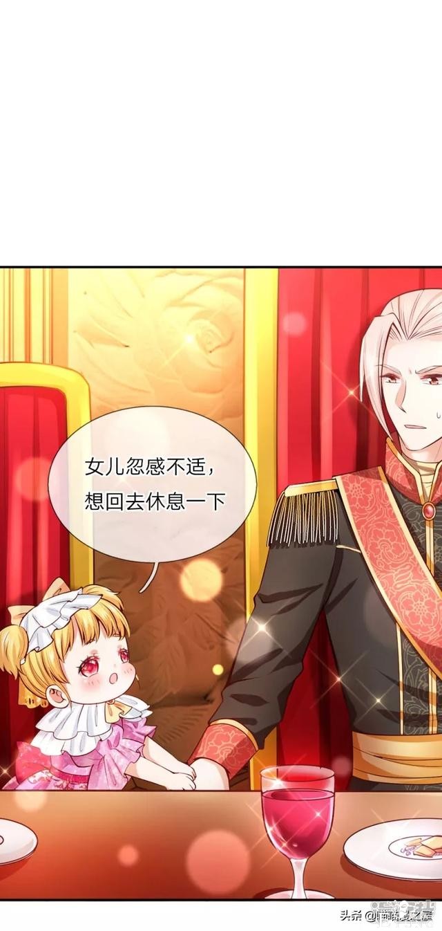 「王的女儿」因为女人的妒忌，我竟然被盯上了(三）-87.jpg
