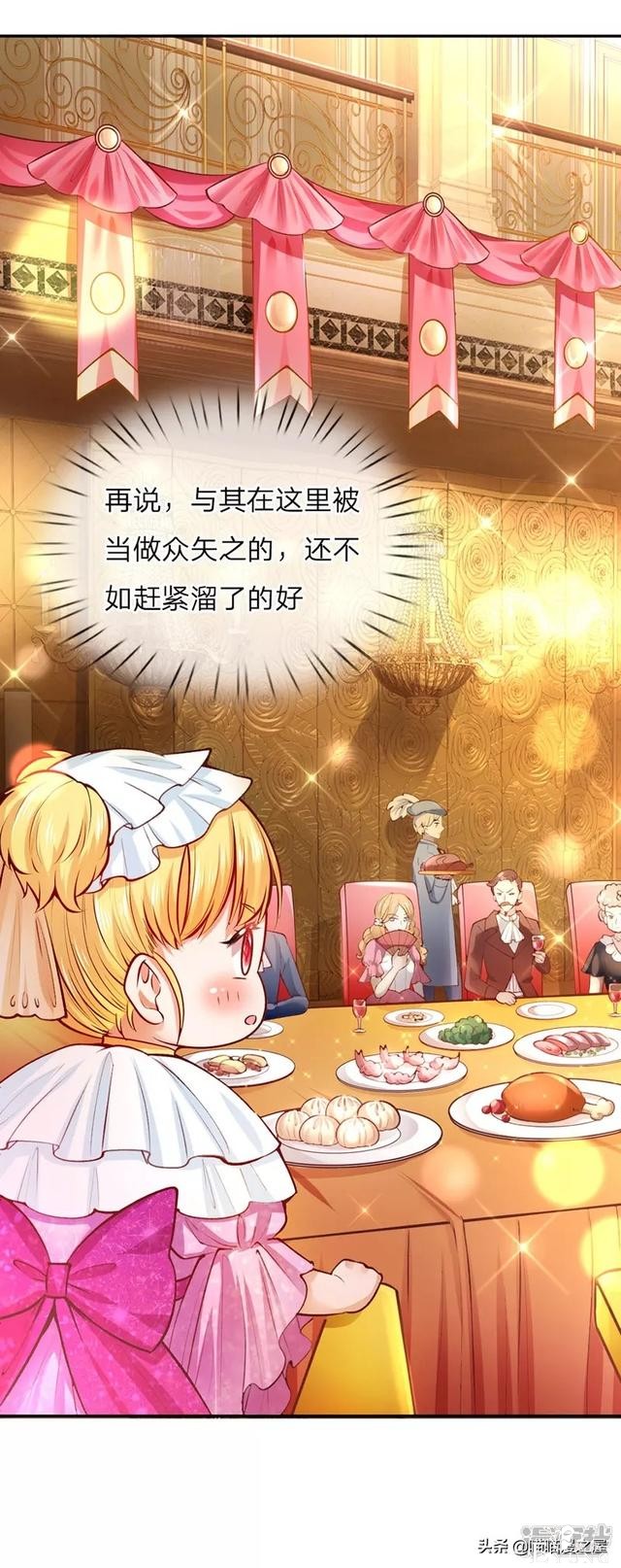 「王的女儿」因为女人的妒忌，我竟然被盯上了(三）-89.jpg