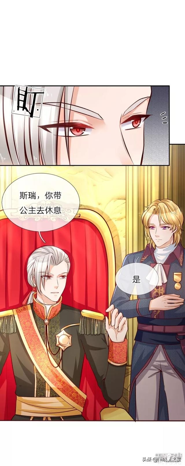 「王的女儿」因为女人的妒忌，我竟然被盯上了(三）-92.jpg