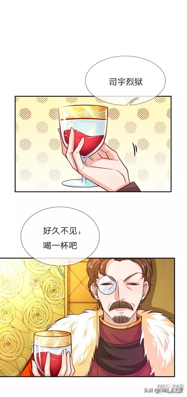 「王的女儿」因为女人的妒忌，我竟然被盯上了(三）-94.jpg
