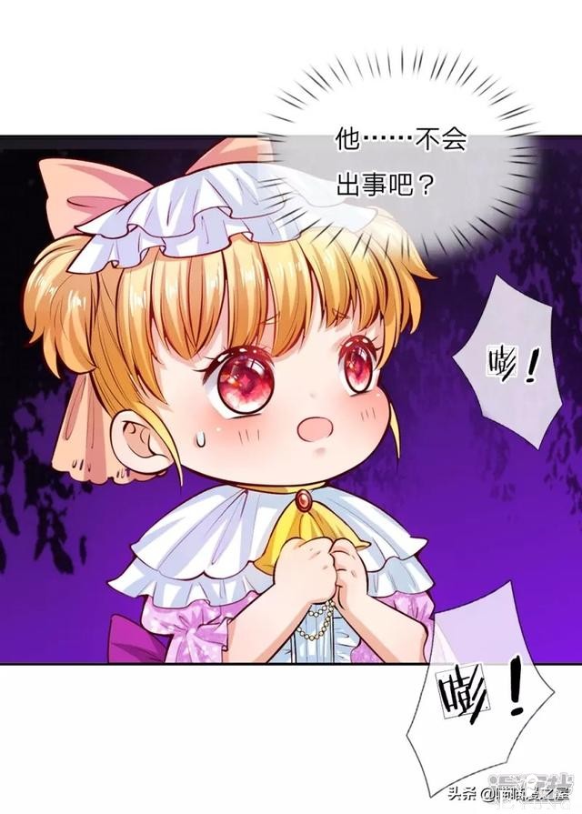 「王的女儿」因为女人的妒忌，我竟然被盯上了(三）-106.jpg