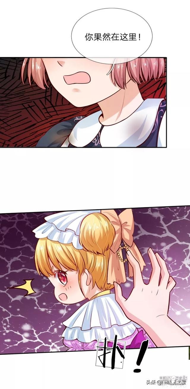 「王的女儿」因为女人的妒忌，我竟然被盯上了(三）-107.jpg