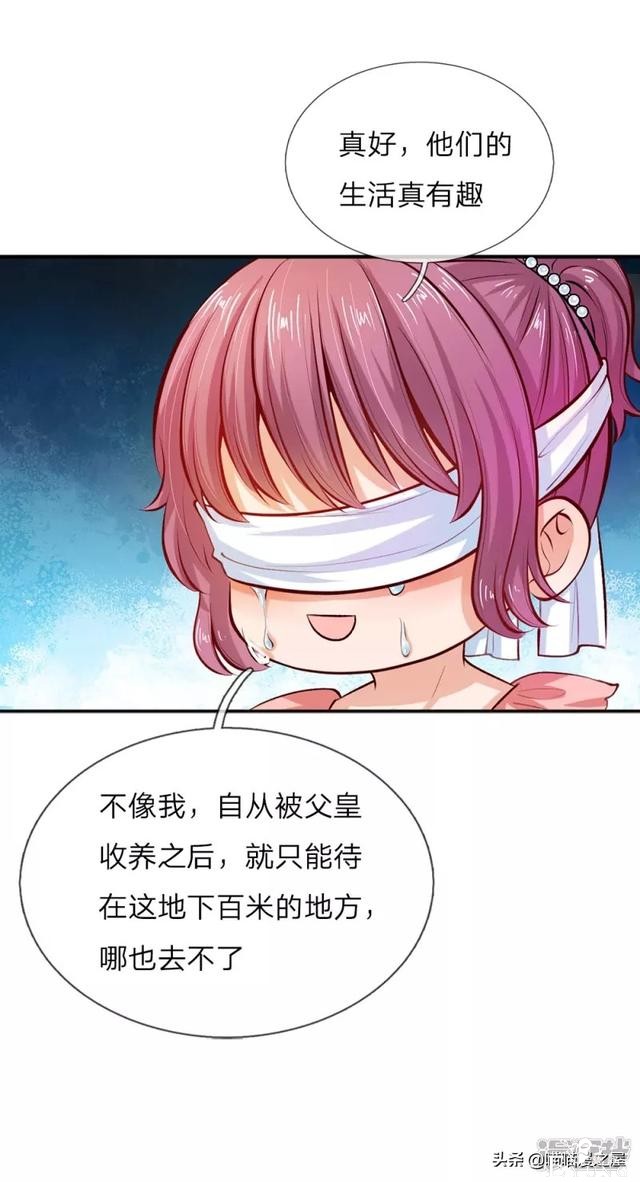 「王的女儿」因为女人的妒忌，我竟然被盯上了(三）-113.jpg