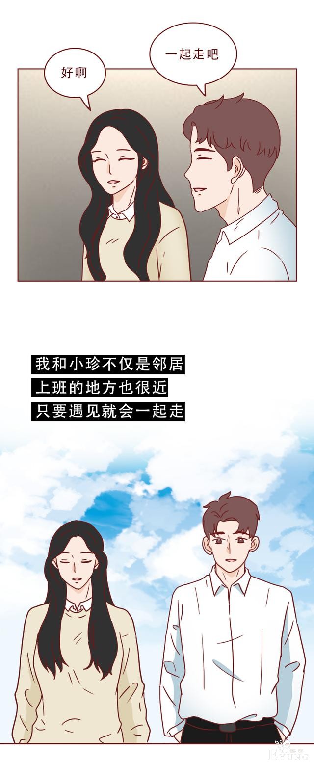普通女孩遇上高富帅，结局不是童话而是死亡！一篇现实的人性漫画-2.jpg