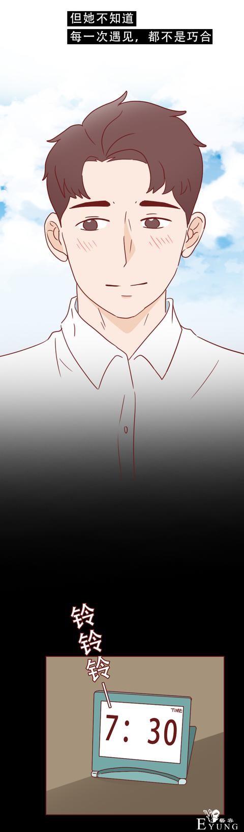 普通女孩遇上高富帅，结局不是童话而是死亡！一篇现实的人性漫画-3.jpg