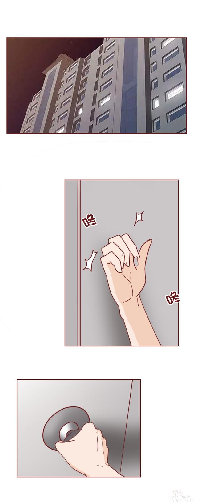 普通女孩遇上高富帅，结局不是童话而是死亡！一篇现实的人性漫画-7.jpg