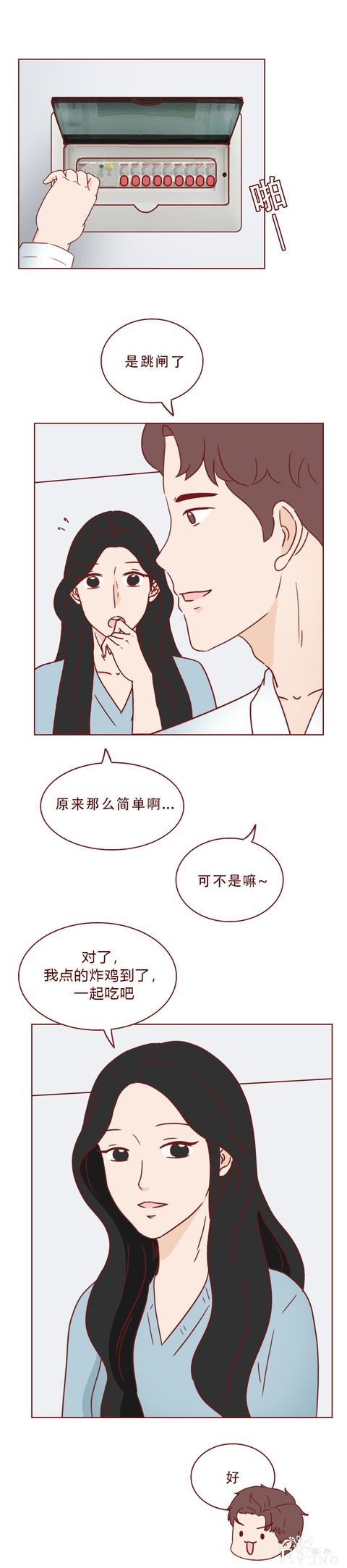 普通女孩遇上高富帅，结局不是童话而是死亡！一篇现实的人性漫画-9.jpg
