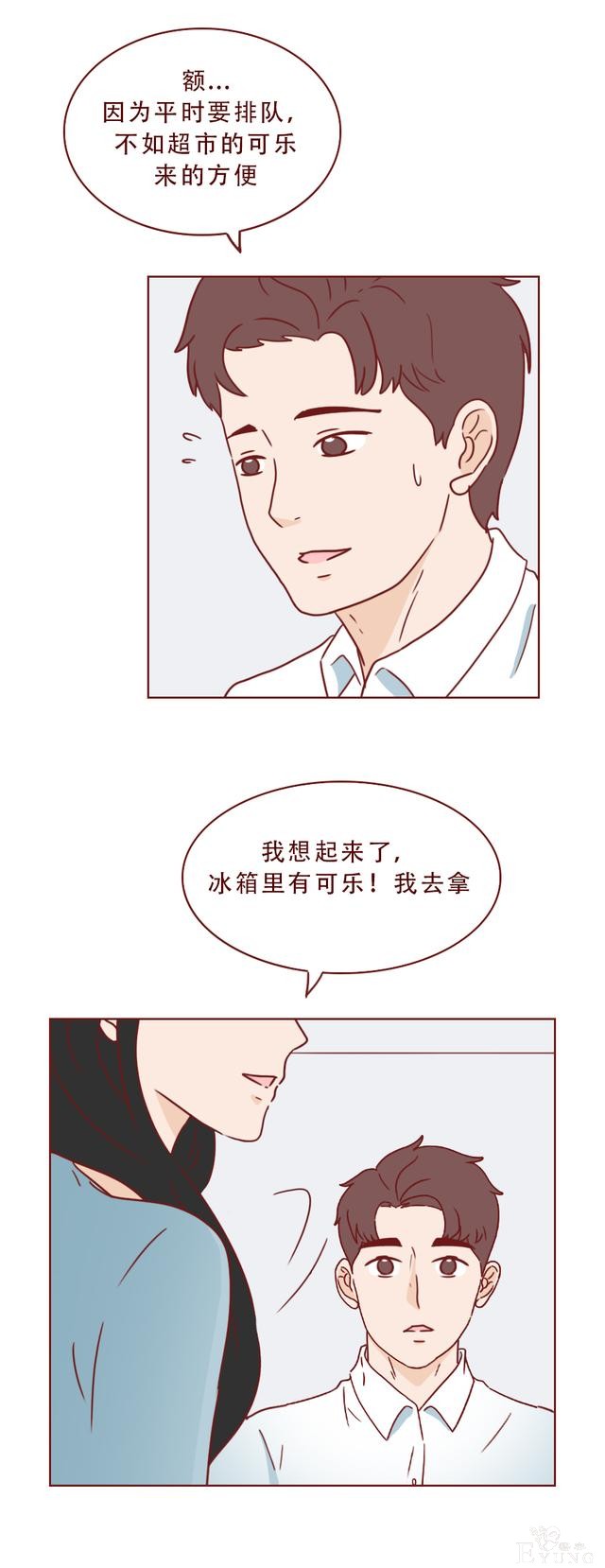 普通女孩遇上高富帅，结局不是童话而是死亡！一篇现实的人性漫画-11.jpg