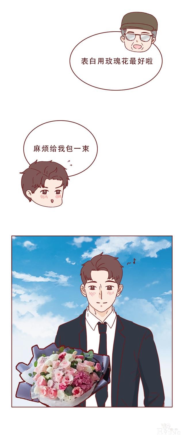普通女孩遇上高富帅，结局不是童话而是死亡！一篇现实的人性漫画-23.jpg