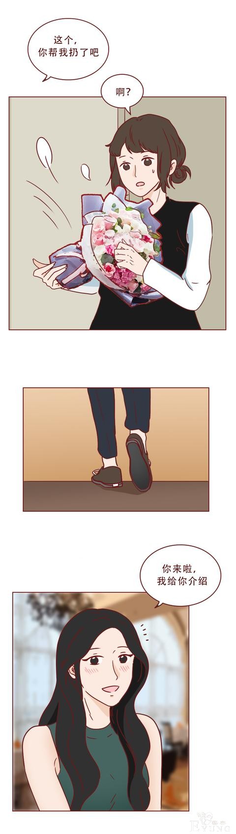 普通女孩遇上高富帅，结局不是童话而是死亡！一篇现实的人性漫画-32.jpg
