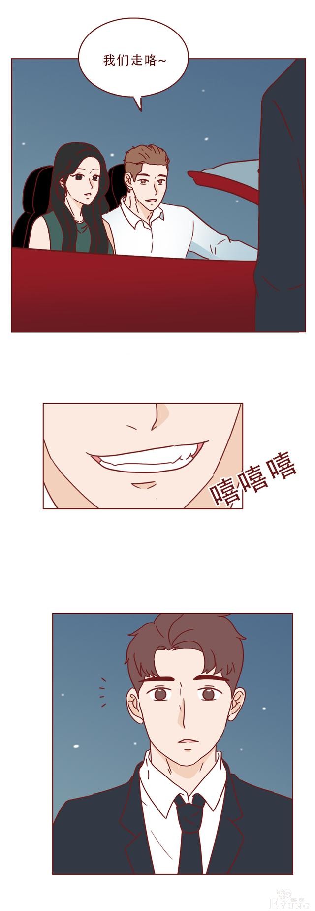 普通女孩遇上高富帅，结局不是童话而是死亡！一篇现实的人性漫画-41.jpg