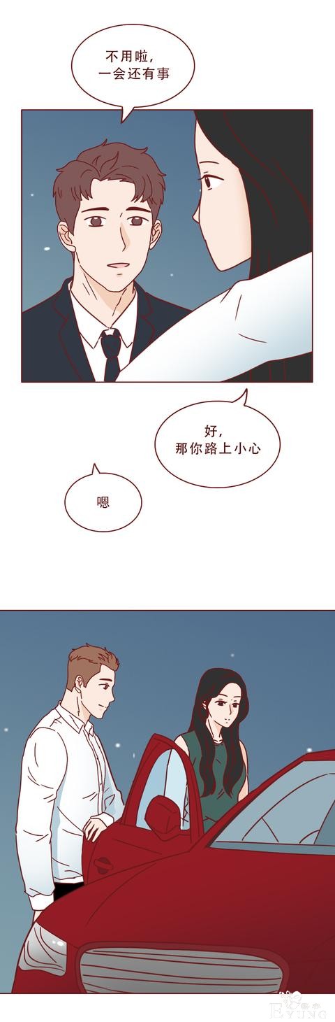 普通女孩遇上高富帅，结局不是童话而是死亡！一篇现实的人性漫画-40.jpg