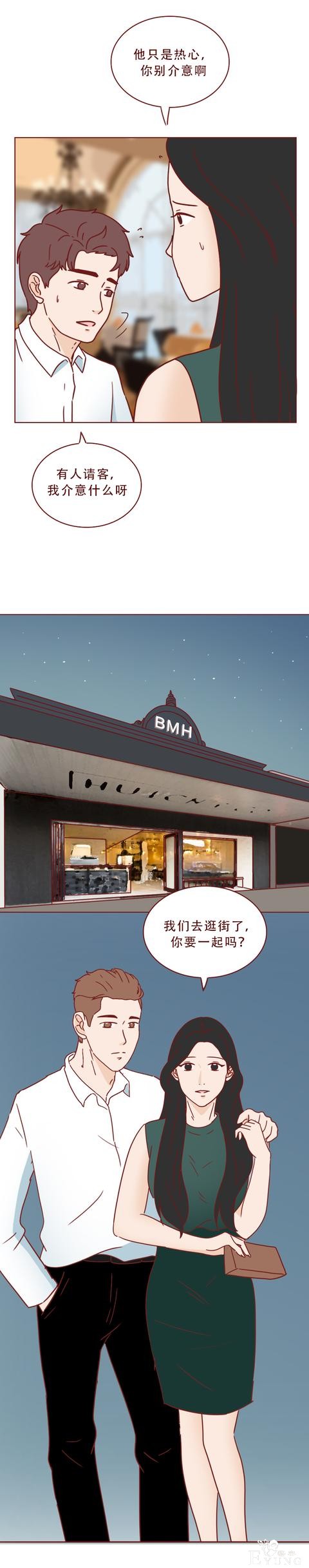 普通女孩遇上高富帅，结局不是童话而是死亡！一篇现实的人性漫画-39.jpg